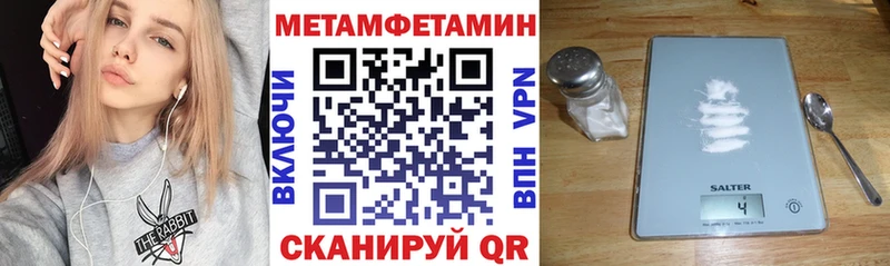 Амфетамин Розовый  Купить закладки  Бор 