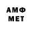 Бутират BDO alpasho 007