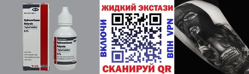 Купить где Бор БУТИРАТ GHB