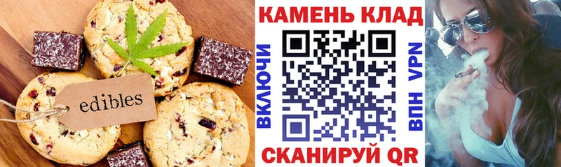 Cannafood конопля  Купить закладки  Бор 