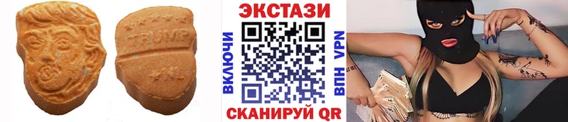 Купить закладки  Бор  ЭКСТАЗИ диски 