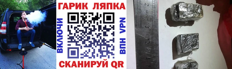 ГАШИШ убойный  Купить закладки  Бор 