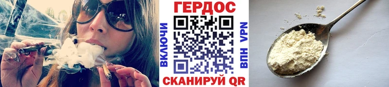 Купить Бор ГЕРОИН гречка