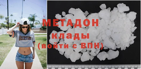 марки lsd Балабаново