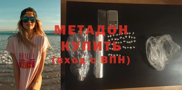 ALPHA PVP Балахна
