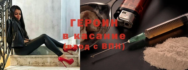 марки lsd Балабаново