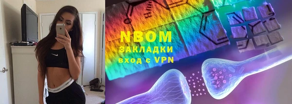 марки lsd Балабаново