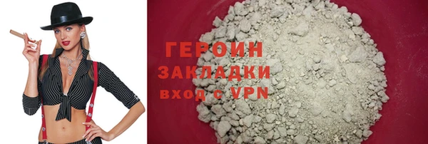 ALPHA PVP Балахна
