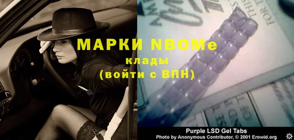 марки lsd Балабаново