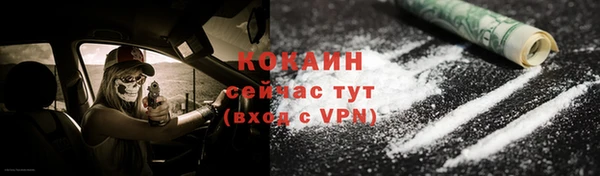 марки lsd Балабаново