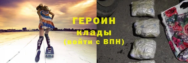 ALPHA PVP Балахна