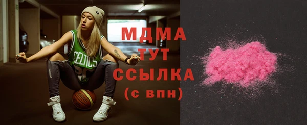 марки lsd Балабаново