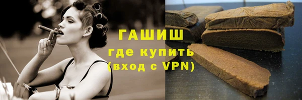 ALPHA PVP Балахна