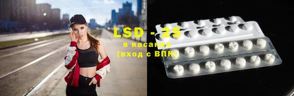 марки lsd Балабаново