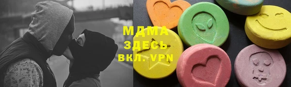 ALPHA PVP Балахна