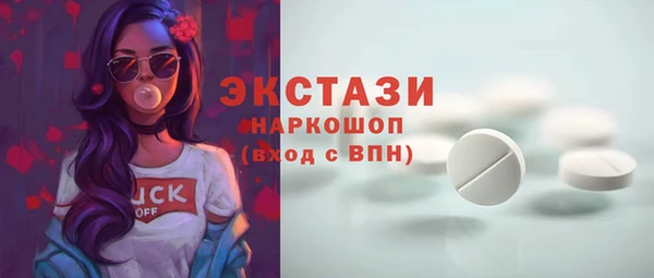ALPHA PVP Балахна