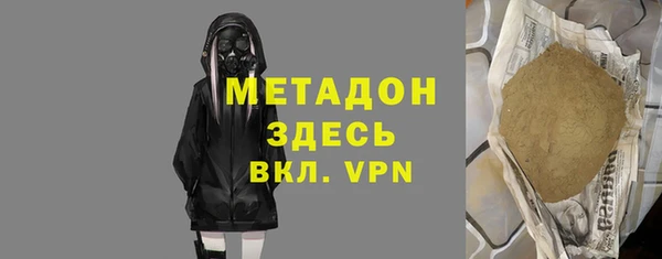 марки lsd Балабаново