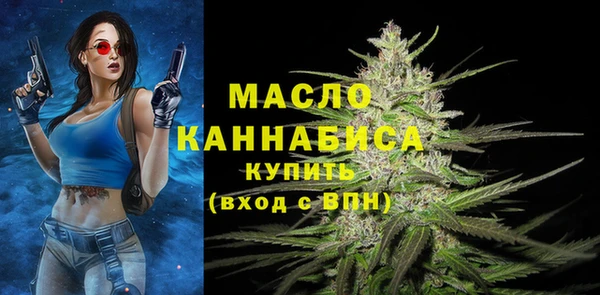 ALPHA PVP Балахна
