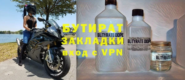 ALPHA PVP Балахна