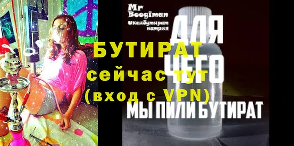 марки lsd Балабаново