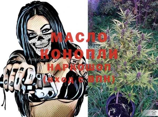 марки lsd Балабаново
