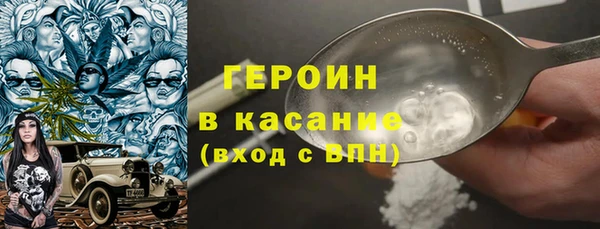 марки lsd Балабаново