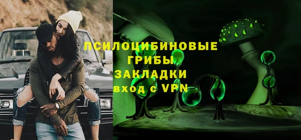 марки lsd Балабаново