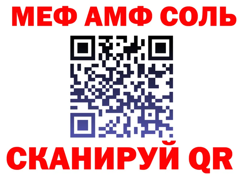 МЯУ-МЯУ VHQ ТОР маркетплейс omg Бор