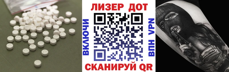 Купить  Бор  LSD-25 экстази кислота 