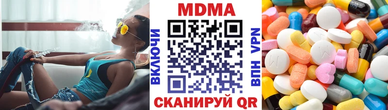 МДМА кристаллы  Купить где  Бор 