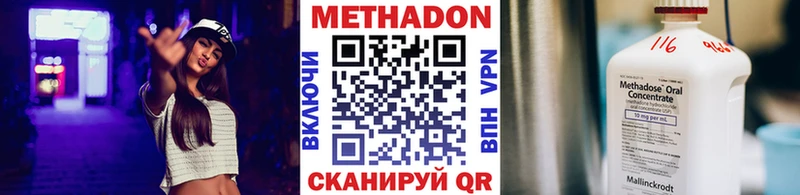 Купить где  Бор  МЕТАДОН белоснежный 