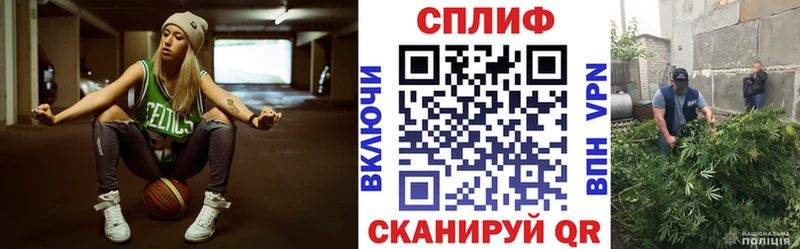 МАРИХУАНА Amnesia Купить Бор